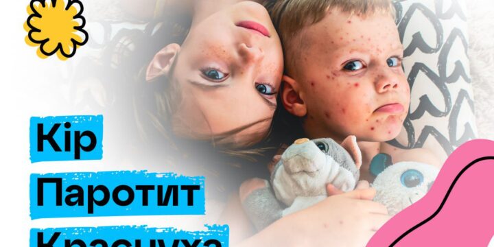 Як щеплення КПК захищає організм