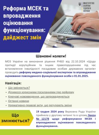 getDocument (1)_page-0001