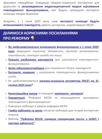 getDocument (1)_page-0002