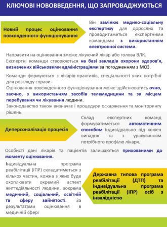 getDocument (1)_page-0003