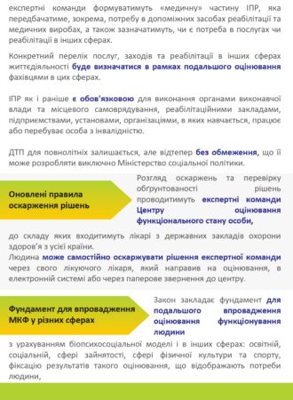 getDocument (1)_page-0004