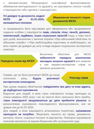 getDocument (1)_page-0005