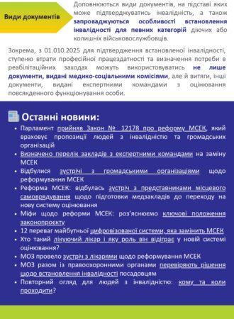 getDocument (1)_page-0006