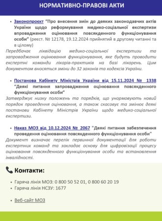 getDocument (1)_page-0007