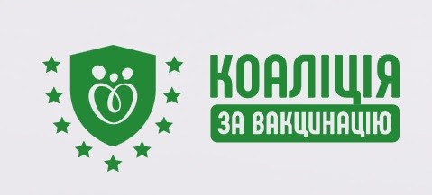 ГС “Коаліція за вакцинацію” запрошує батьків дітей шкільного віку на вебінар “Статеве здоров’я підлітків та вакцинація”